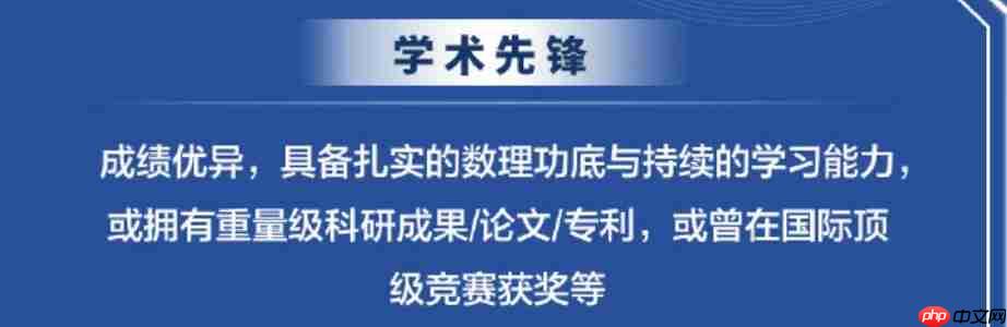 华为下场争抢顶尖 AI 人才,剑指全球最强 AI