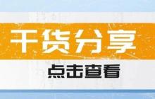 ABB变频器ACS180端子启动，面板调速的方法