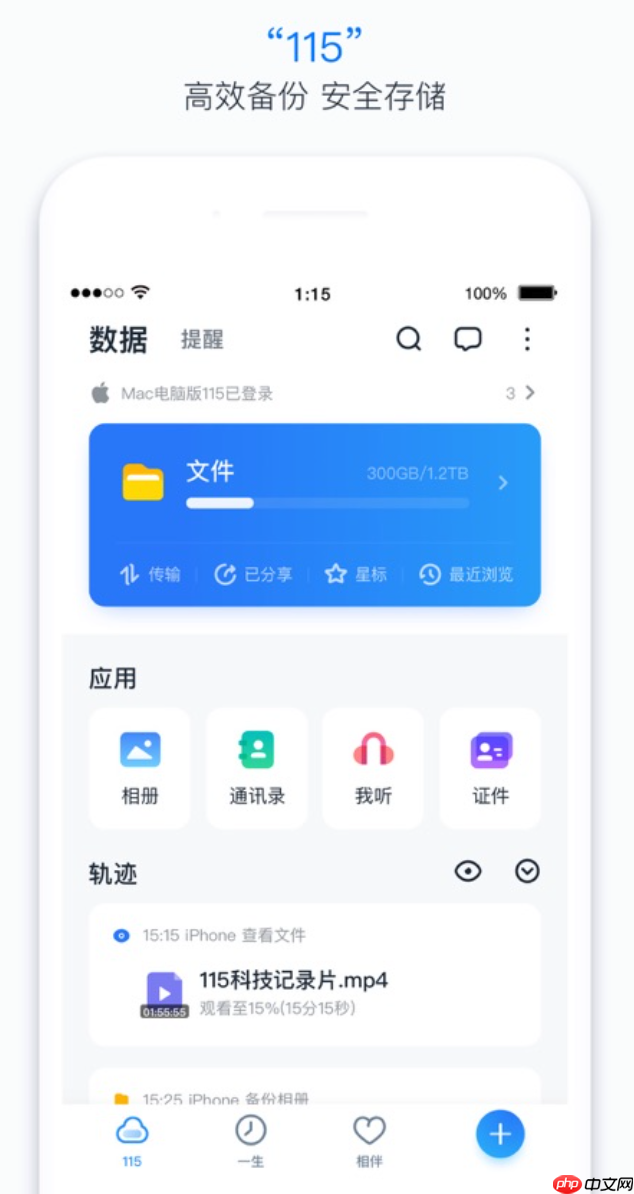 115网盘资源下载入口_115网盘资源稳定下载地址