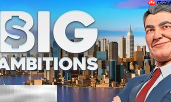 雄心壮志兑换码分享 雄心壮志最新2025兑换码大全