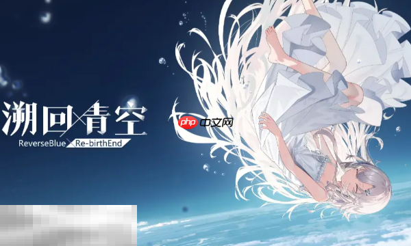 溯回青空2025最新兑换码是什么 溯回青钻石兑换码cdk分享