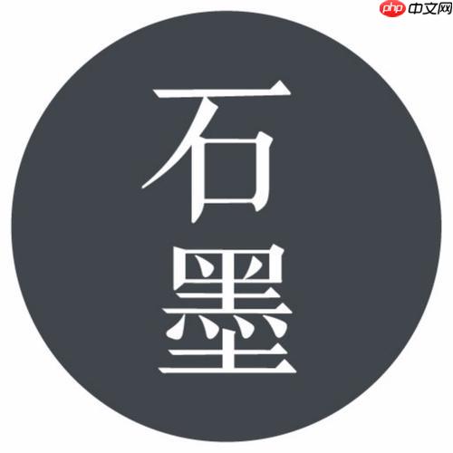 石墨文档如何导入PDF文件内容_石墨文档OCR识别的应用