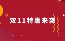快手电商双11如何设置付款提醒_快手电商双11付款提醒设置