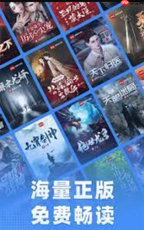 QQ阅读官方入口_QQ阅读官网免费下载地址