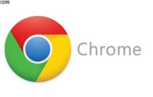 chrome浏览器最新官方下载地址 chrome浏览器官网首页直接打开
