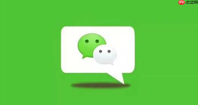 怎么解绑微信家庭共享功能_微信家庭共享解绑操作指南