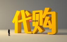 Farfetch代购如何确保正品_Farfetch代购正品保障措施详解