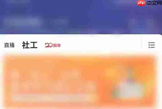 环球网校怎么更改报考省市-环球网校更改报考省市的方法