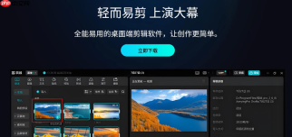 剪映专业版如何剪辑视频？剪映专业版剪辑视频的方法