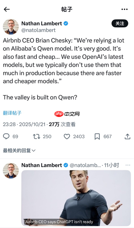 Airbnb CEO称大量依赖阿里通义千问：比OpenAI更好更便宜，硅谷都在用