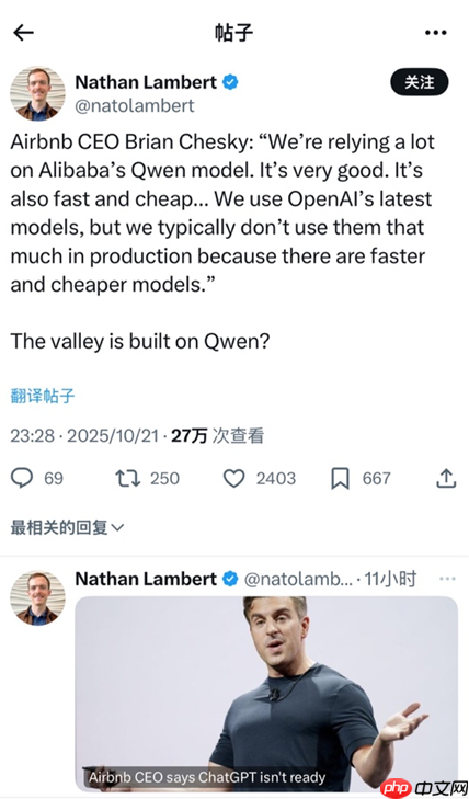 Airbnb CEO称大量依赖阿里通义千问:比OpenAI更好更便宜,硅谷都在用