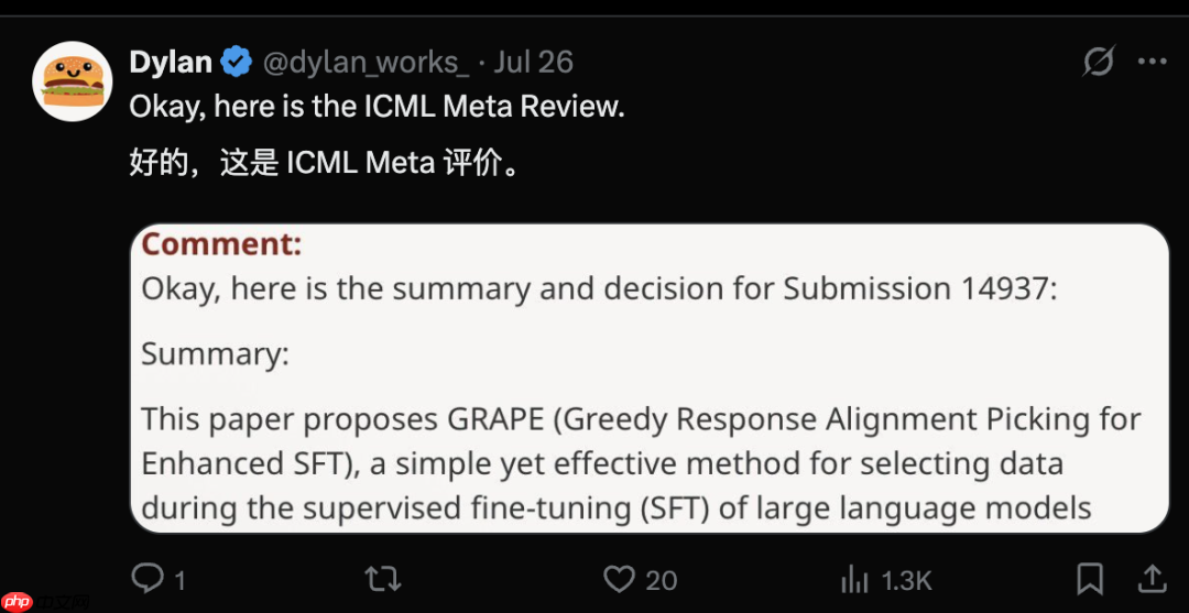 谁是Adam？NeurIPS 2025审稿爆年度最大笑话！Hinton也曾被拒稿