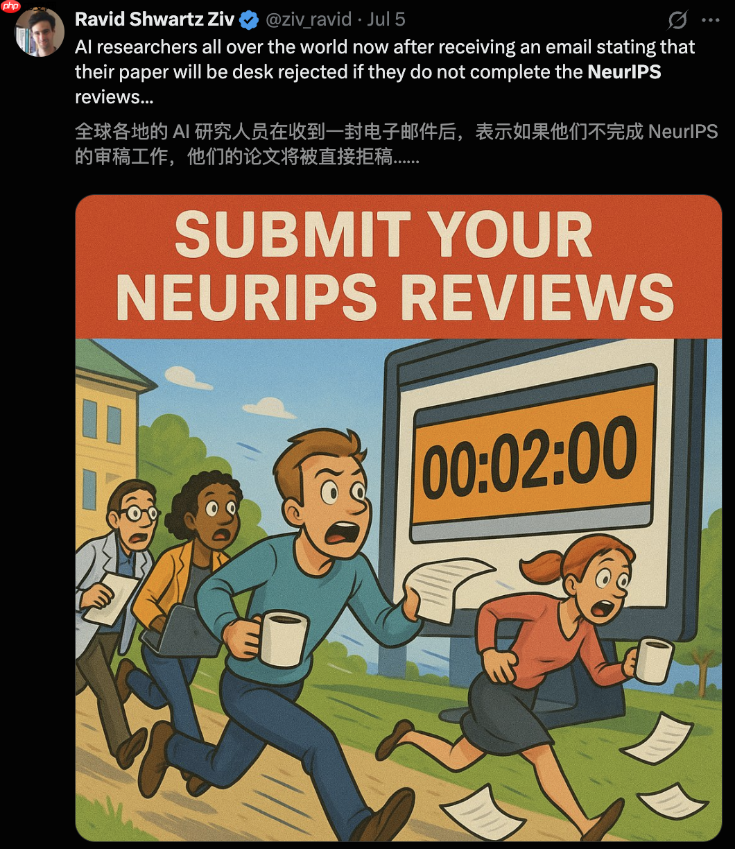 谁是Adam？NeurIPS 2025审稿爆年度最大笑话！Hinton也曾被拒稿