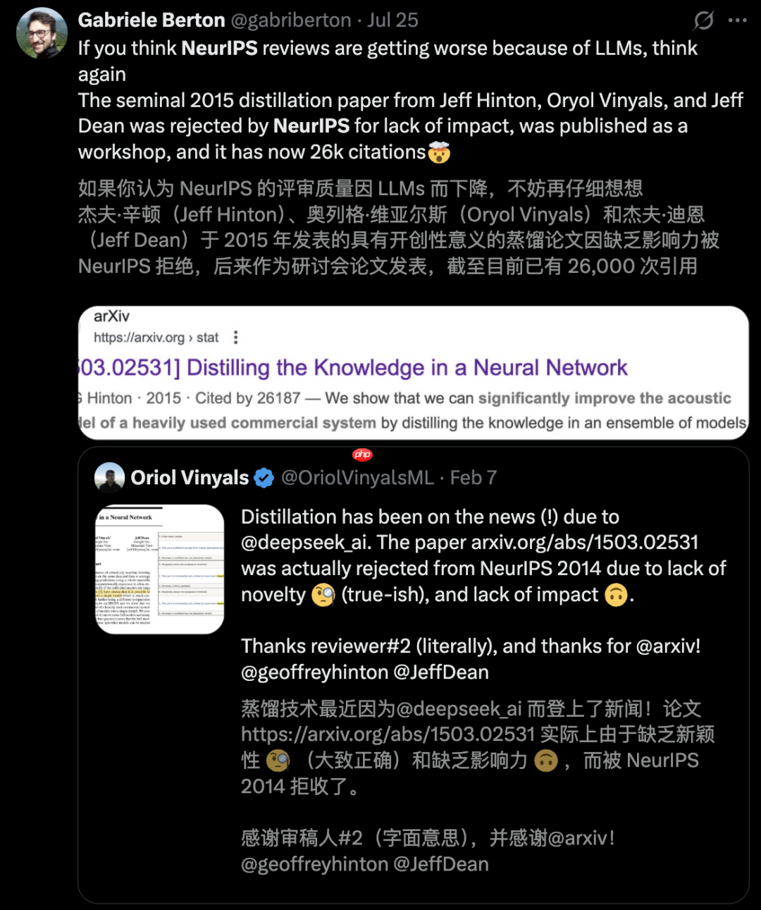 谁是Adam？NeurIPS 2025审稿爆年度最大笑话！Hinton也曾被拒稿