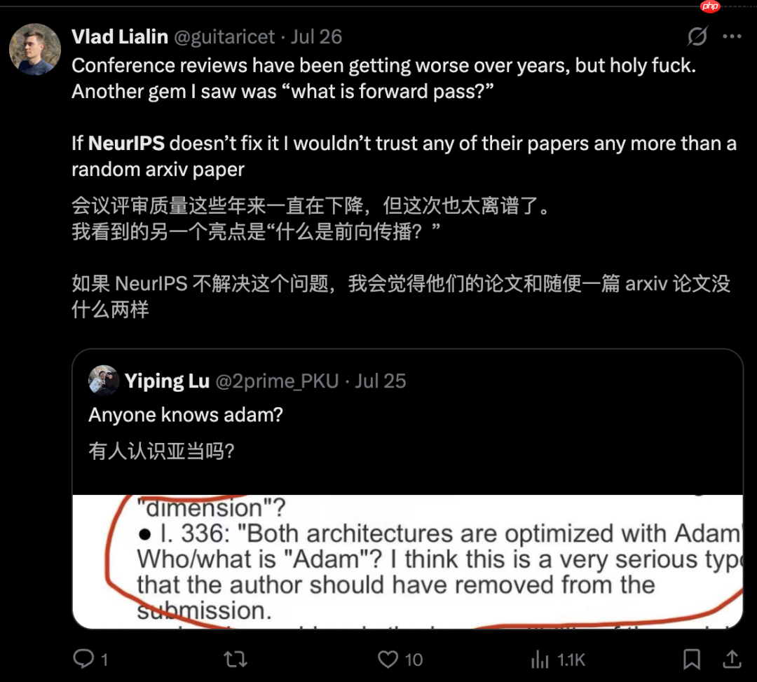 谁是Adam？NeurIPS 2025审稿爆年度最大笑话！Hinton也曾被拒稿