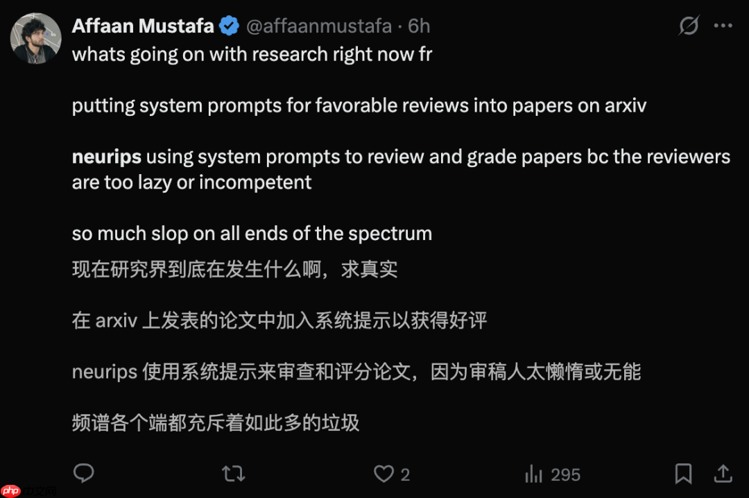 谁是Adam？NeurIPS 2025审稿爆年度最大笑话！Hinton也曾被拒稿