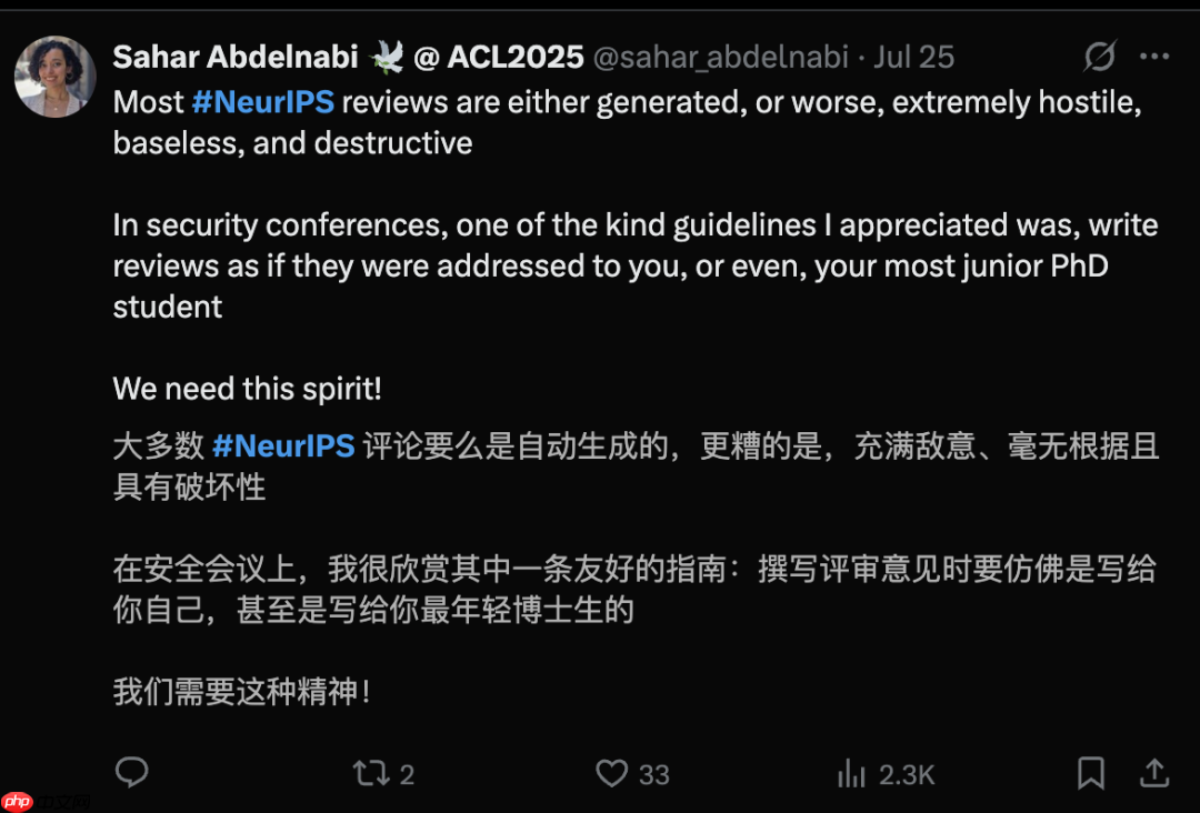 谁是Adam？NeurIPS 2025审稿爆年度最大笑话！Hinton也曾被拒稿