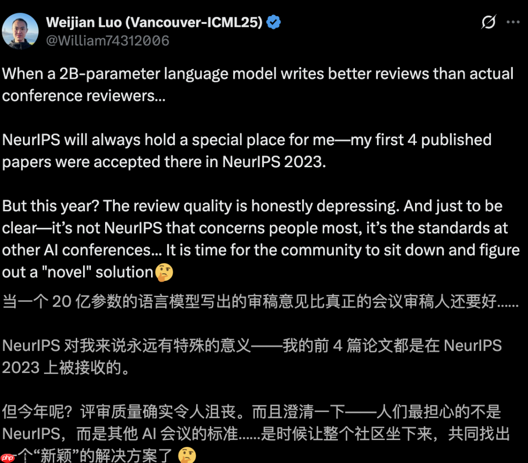 谁是Adam？NeurIPS 2025审稿爆年度最大笑话！Hinton也曾被拒稿