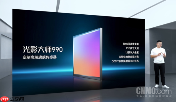 4999元起!努比亚Z80 Ultra正式发布 搭载红魔游戏引擎