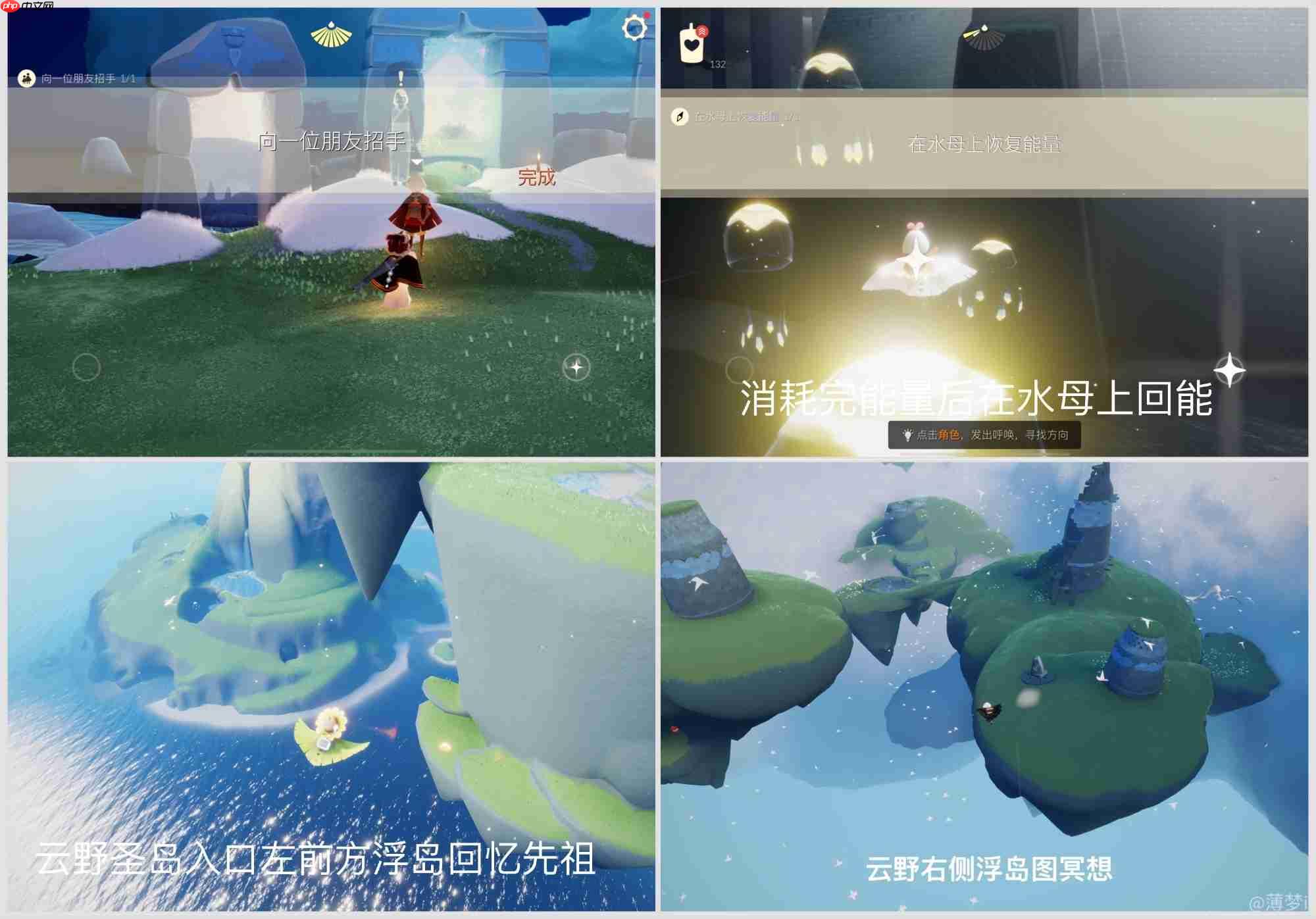 光遇10.21每日任务怎么做-光遇10月21日每日任务做法攻略