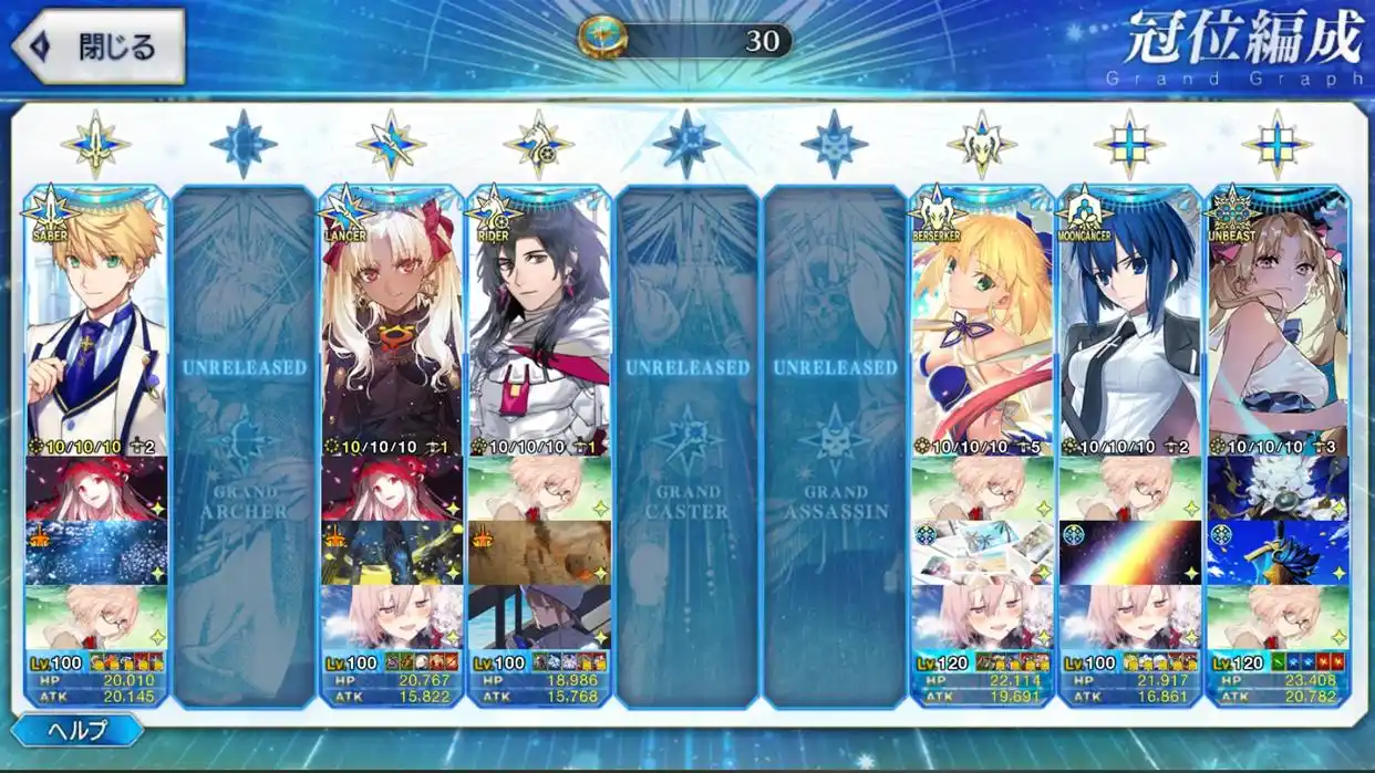 FGO国服玩家明年的冠位战准备从者一览-FGO国服玩家该为明年的冠位战准备些什么