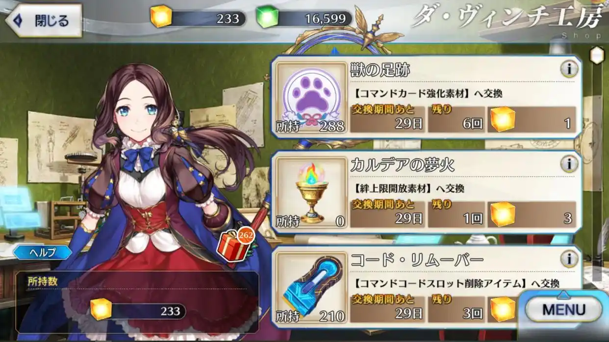 FGO国服玩家明年的冠位战准备从者一览-FGO国服玩家该为明年的冠位战准备些什么