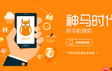 神马搜索App书签分类管理介绍_神马搜索App高效检索方法