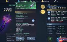 圣射手全阶段加点终极指南：敏捷至上，箭指巅峰