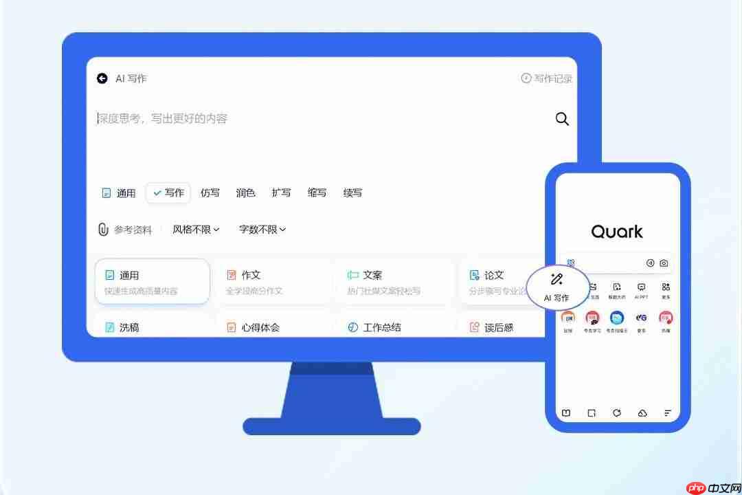 太平洋科技AI产品热度榜(8月)：DeepSeek拿下第一，你常用的排第几？