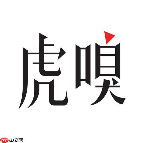 虎嗅app嗅币充值入口在哪_详细路径说明