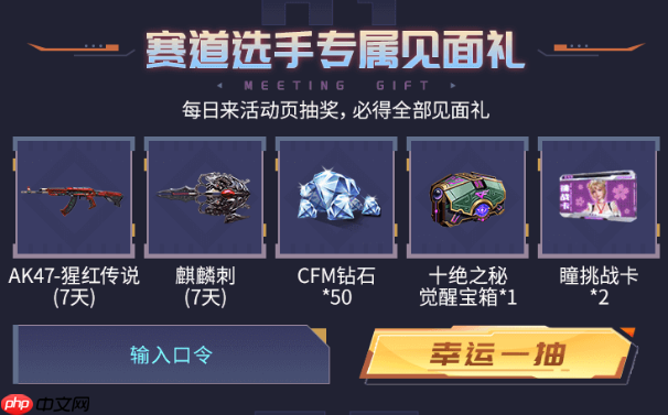 Hello语音携手CF手游：CFM龟内杯狂欢开启，多重好礼伴你热血冲锋