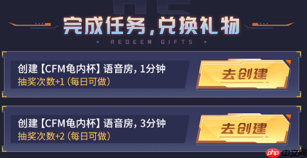 Hello语音携手CF手游：CFM龟内杯狂欢开启，多重好礼伴你热血冲锋