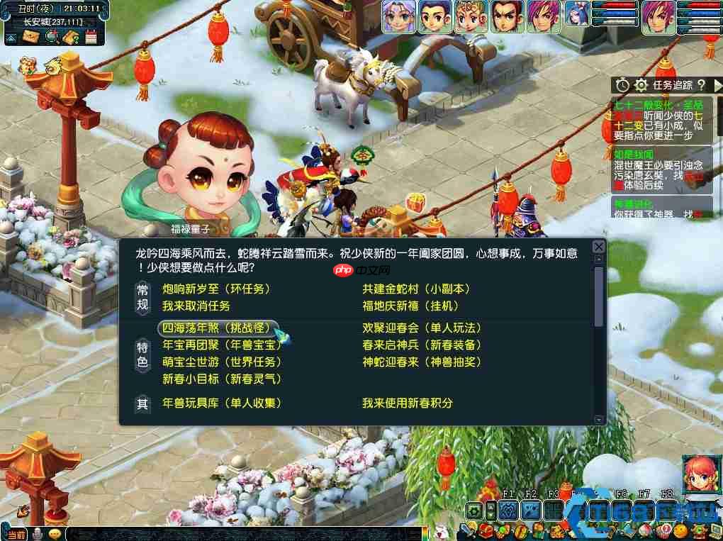 梦幻西游四海升平一速释放指南:愤怒管理核心战术