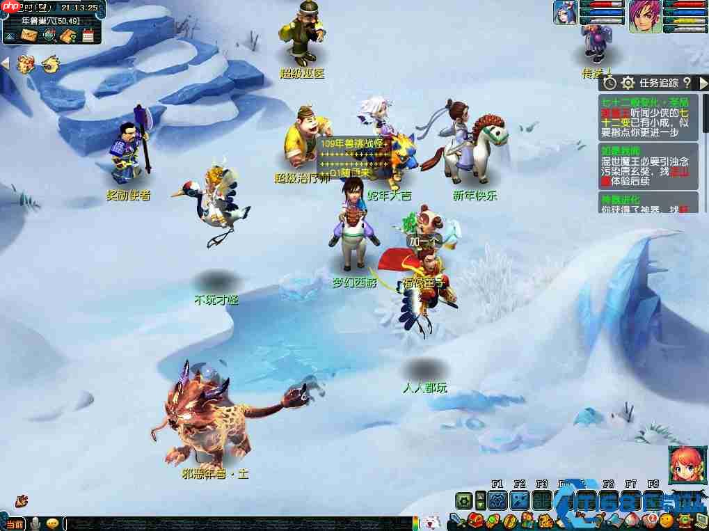 梦幻西游四海升平一速释放指南:愤怒管理核心战术