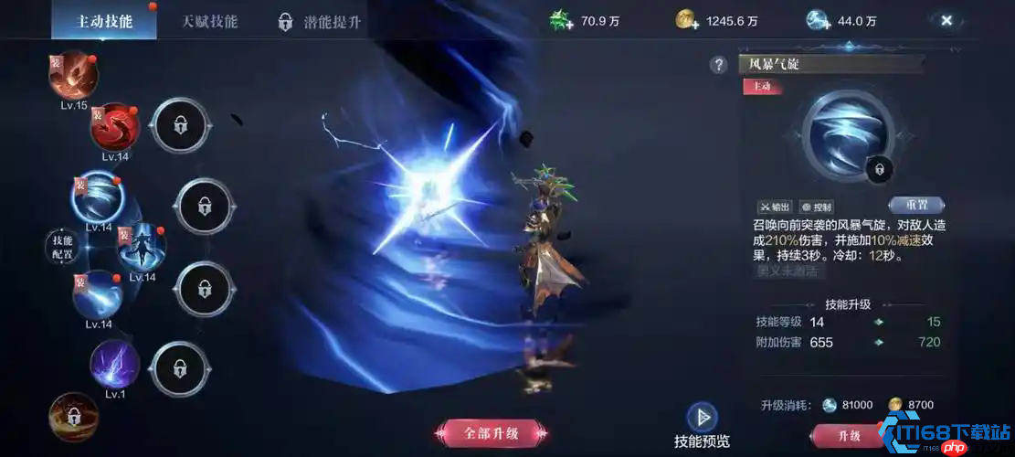 全民奇迹2四大职业全解析:加点技巧与核心玩法一网打