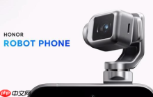 荣耀罗巍：ROBOT PHONE量产计划已排好 明年将发布