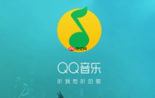QQ音乐连续包月怎么取消_QQ音乐取消连续包月的具体方法
