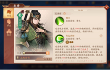 武圣关羽战神阵容搭配与实战技巧