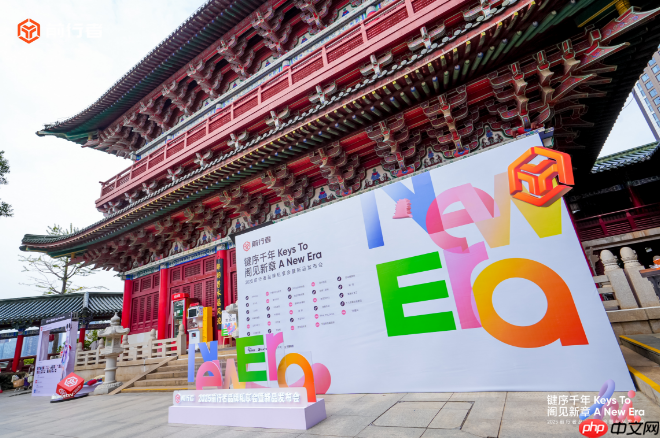 从硬件制造商到生态共建者，一场跨越千年的品牌升维实验