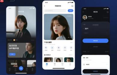社交交友APP定制开发如何打造亮点?