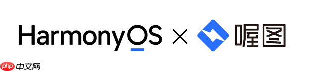 鸿蒙版喔图重磅更新,上线“相机闪传”功能,提升照片直播效率