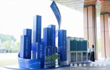 PROFROID携全球领先“零碳技术”亮相2025药机展
