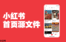 小红书网页版在线导航_小红书官网首页进入