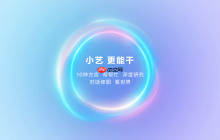 HarmonyOS6正式发布,超能小艺一用就爱!