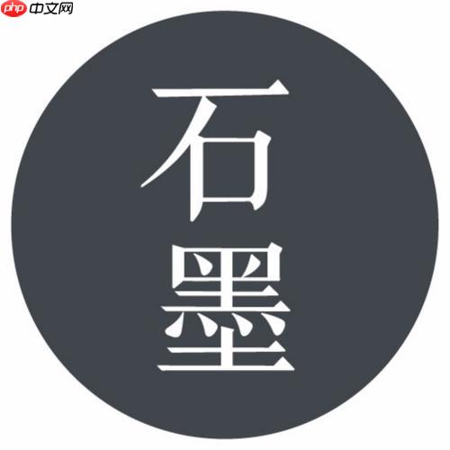 石墨文档如何导出为PDF和Word_石墨文档格式转换的完整教程