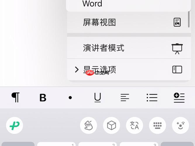 Pages如何导出为PDF格式 Pages文档导出为PDF的步骤