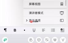 Pages如何导出为PDF格式 Pages文档导出为PDF的步骤