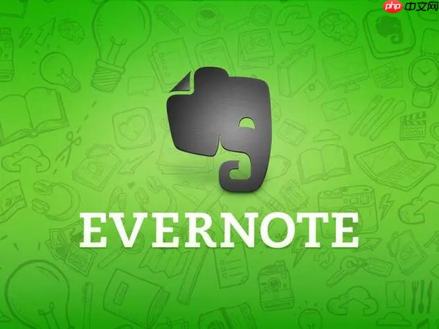 Evernote如何管理阅读清单 Evernote读书进度的跟踪技巧
