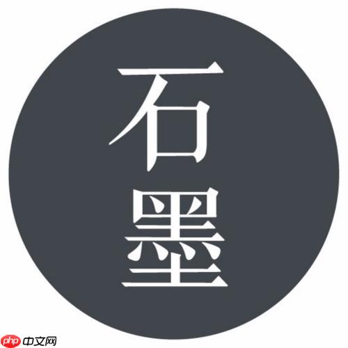 石墨文档如何制作年度报告_石墨文档数据分析与呈现教程