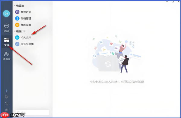 够快云库怎么打印?够快云库打印的操作步骤